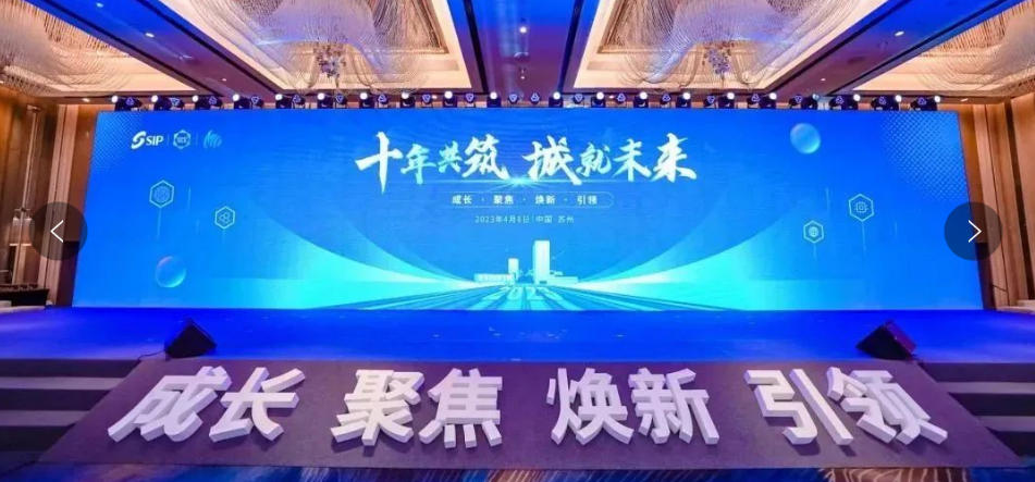 k8凯发(中国)生物荣获纳米城《十周年特别贡献奖》