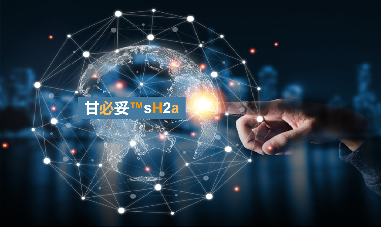 喜讯 | 肝损预警sH2a试剂盒获批上市