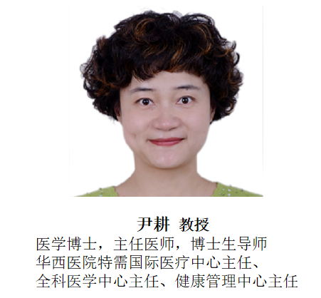 k8凯发(中国)生物参展第16届中国健康服务大会，尹耕教授做DR70主旨报告