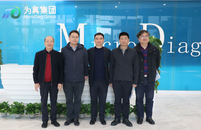 省、市和区发改委领导莅临k8凯发(中国)生物调研